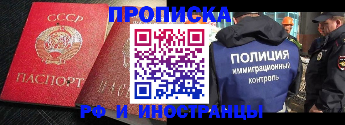 регистрация для школы в Семёнове